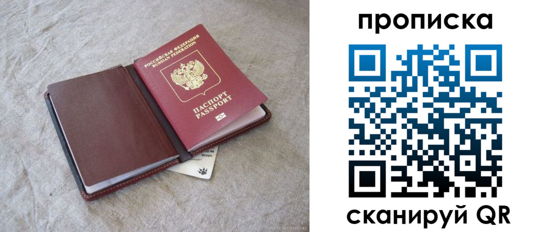 найти адрес прописки в Назрани
