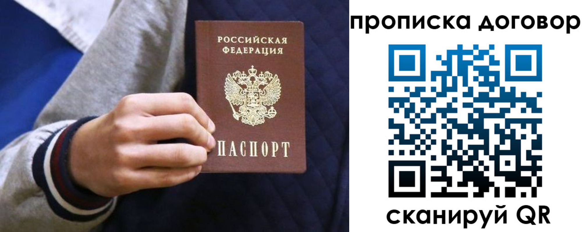 временная регистрация поиск в Назрани